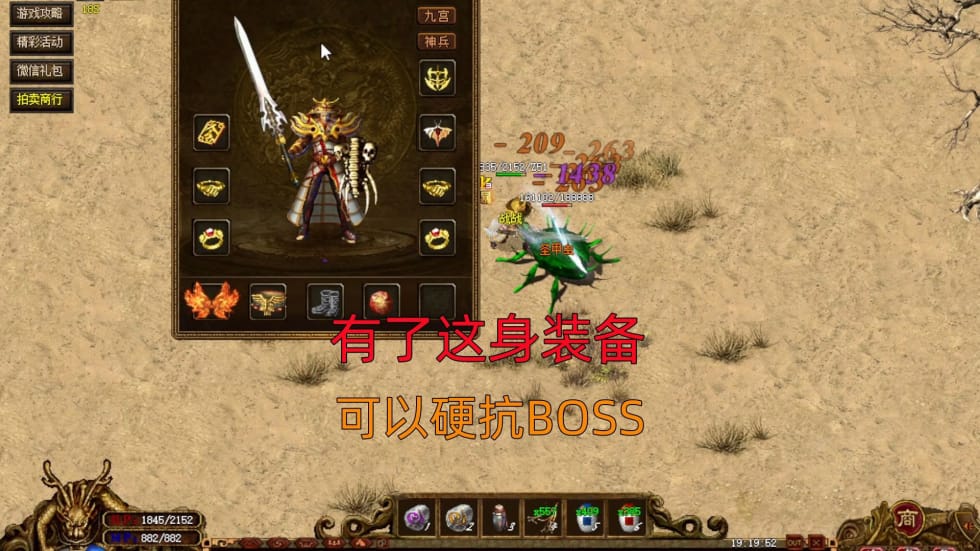 1.76复古传奇为什么是经典