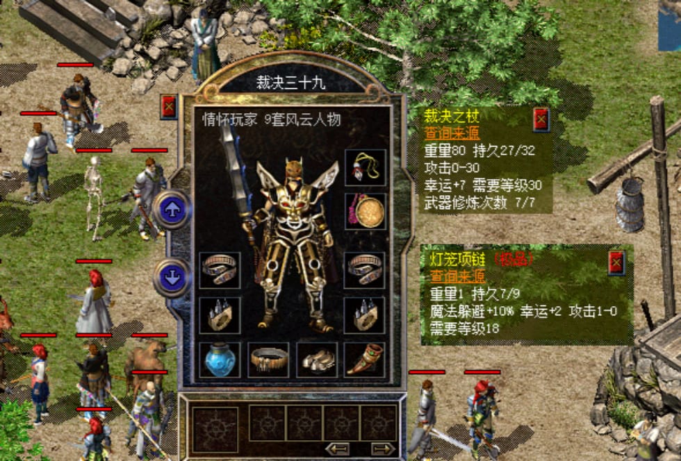 1.80星王合击新手最佳武器